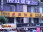 周渔府江北店