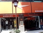 美克运动休闲专卖店